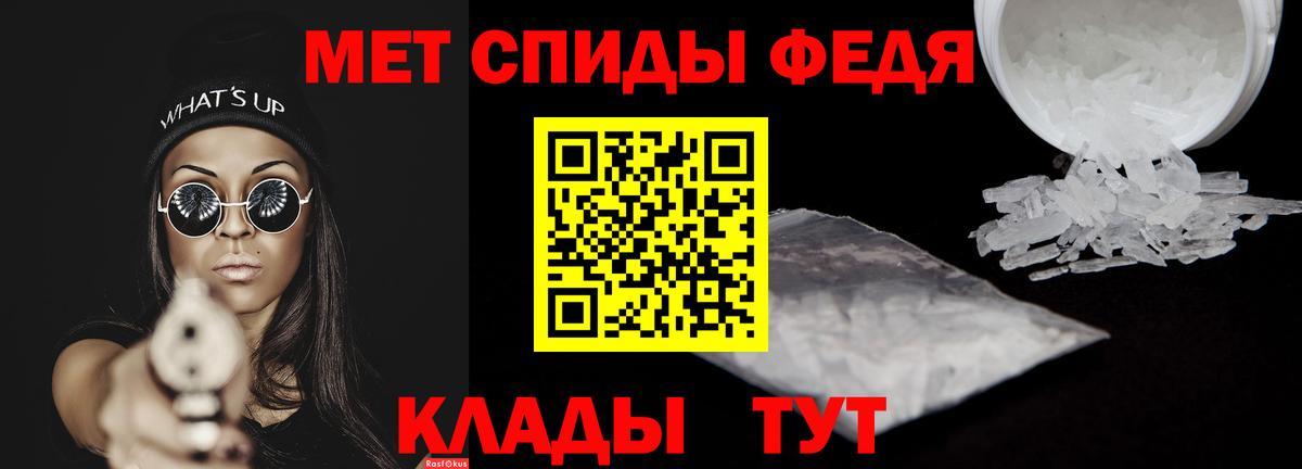 Amphetamine 97%  Вход с VPN  АМФЕТАМИН  Миллерово 