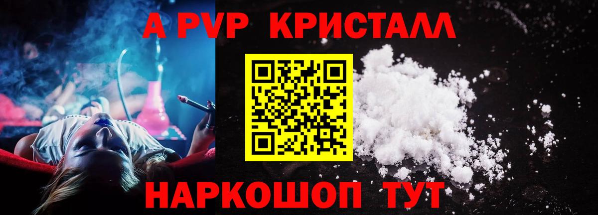 APVP мука  Вход с VPN  Alfa_PVP  Миллерово 
