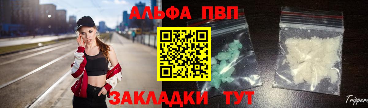 Бошки Шишки Миллерово
