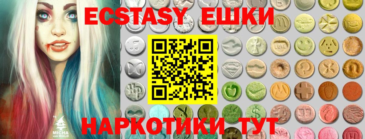Экстази бентли Миллерово