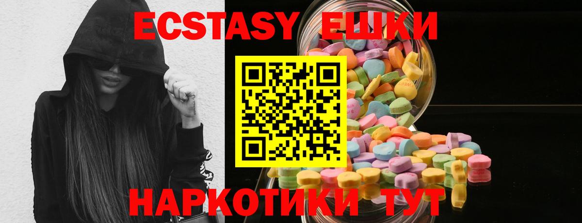 Ecstasy Punisher  Вход с VPN  Миллерово 