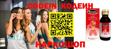 мет Донецк
