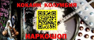мет Донецк