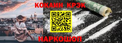 мяу мяу кристалл Дубна
