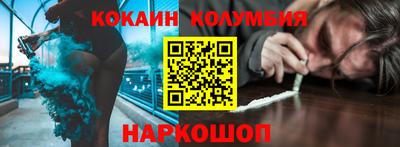мет Донецк