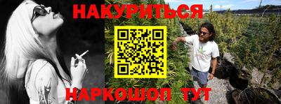 мяу мяу кристалл Дубна
