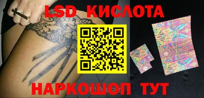 мет Донецк