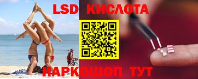 мет Донецк