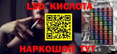 мяу мяу кристалл Дубна