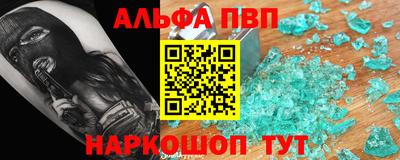 мет Донецк