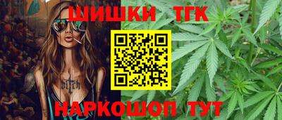 мяу мяу кристалл Дубна
