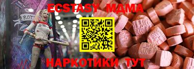 мет Донецк