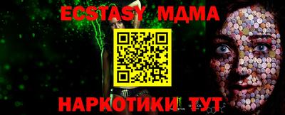 мяу мяу кристалл Дубна