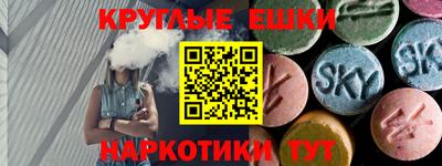 мяу мяу кристалл Дубна