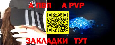 мет Донецк
