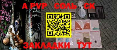 мяу мяу кристалл Дубна