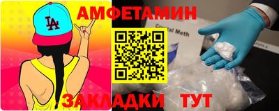 мяу мяу кристалл Дубна