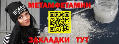 мяу мяу кристалл Дубна