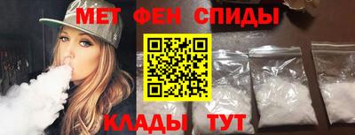 мет Донецк