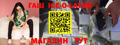 мяу мяу кристалл Дубна