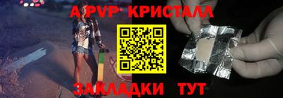 мет Донецк