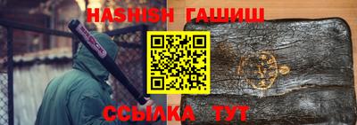 мяу мяу кристалл Дубна