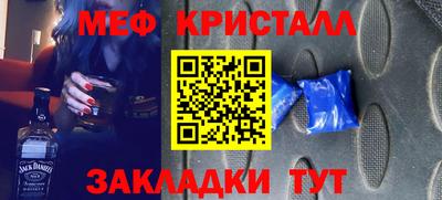 мет Донецк