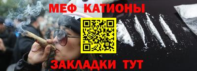 мет Донецк