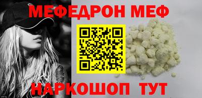 мет Донецк