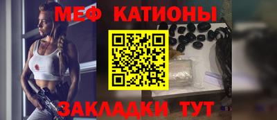 мет Донецк