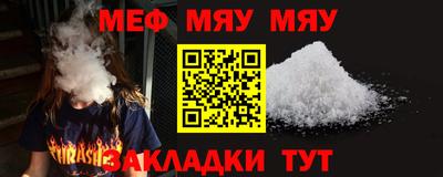 мет Донецк
