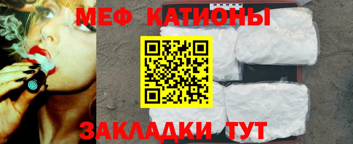 Миллерово  Меф mephedrone  Мефедрон  Меф mephedrone  Вход с VPN 