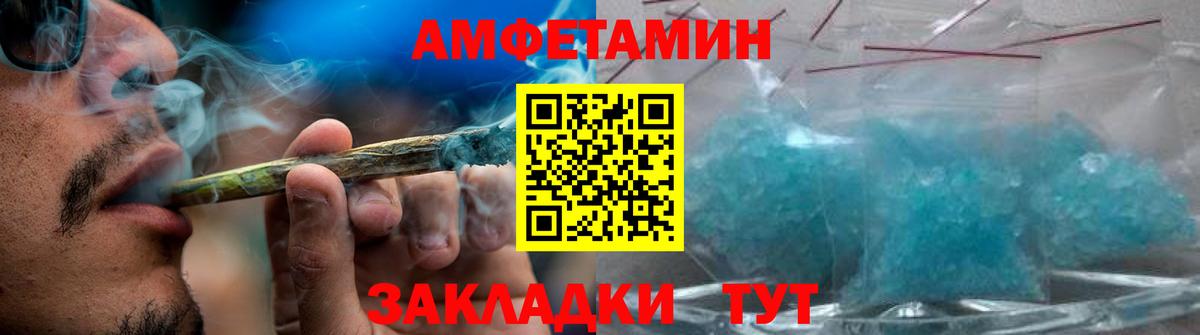 Метамфетамин пудра Миллерово
