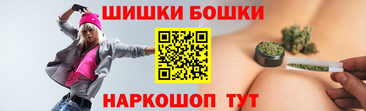 Миллерово  Шишки марихуана план  Бошки марихуана сатива  Каннабис LSD WEED  Вход с VPN 